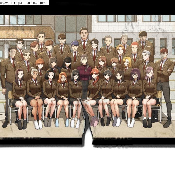 韩国漫画危险同学会韩漫_危险同学会-第91话在线免费阅读-韩国漫画-第20张图片