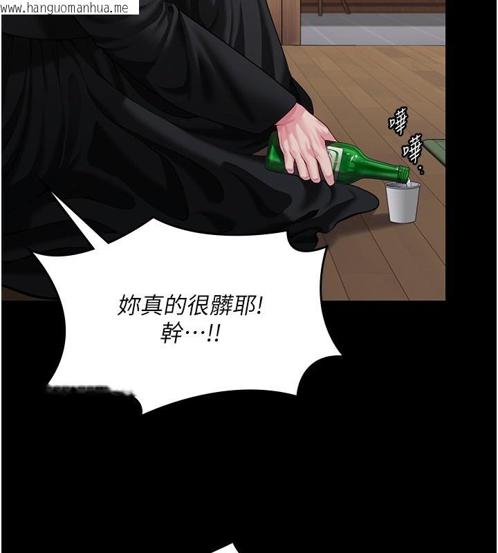 韩国漫画守护妳韩漫_守护妳-第4话-母亲不为人知的秘密在线免费阅读-韩国漫画-第146张图片