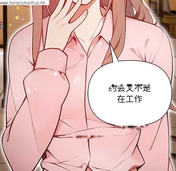 韩国漫画偿不尽的债韩漫_偿不尽的债-第1话在线免费阅读-韩国漫画-第243张图片