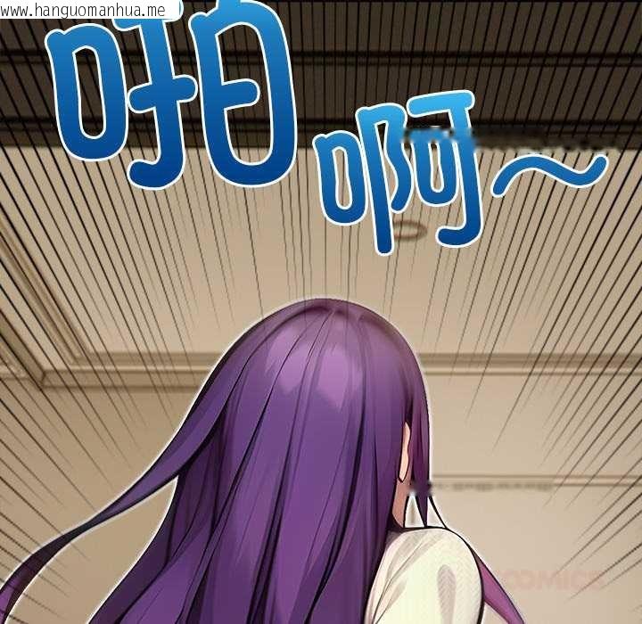 韩国漫画偿不尽的债韩漫_偿不尽的债-第3话在线免费阅读-韩国漫画-第5张图片