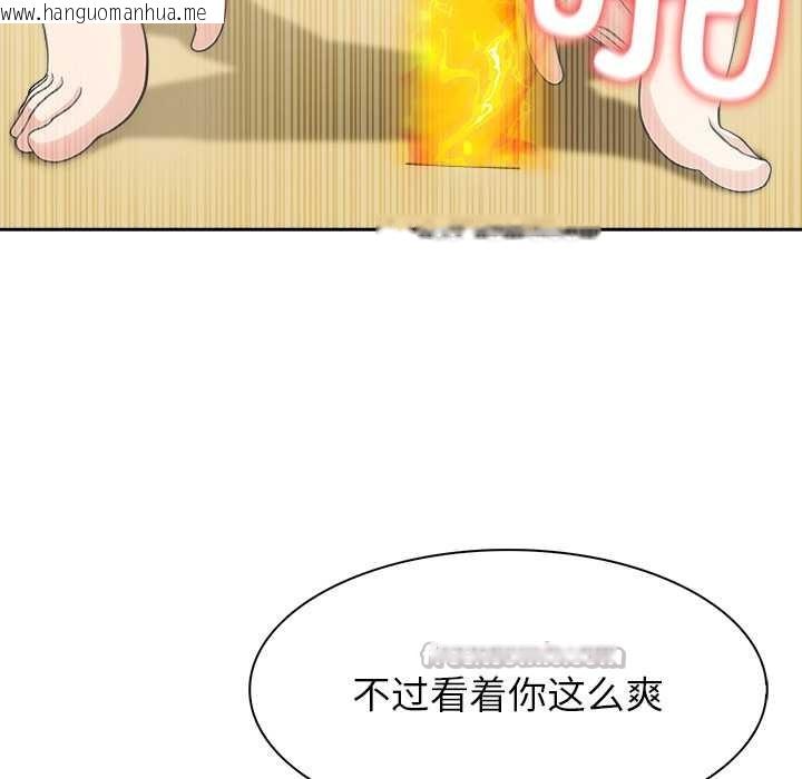 韩国漫画异世界骑士团长韩漫_异世界骑士团长-第42话在线免费阅读-韩国漫画-第126张图片
