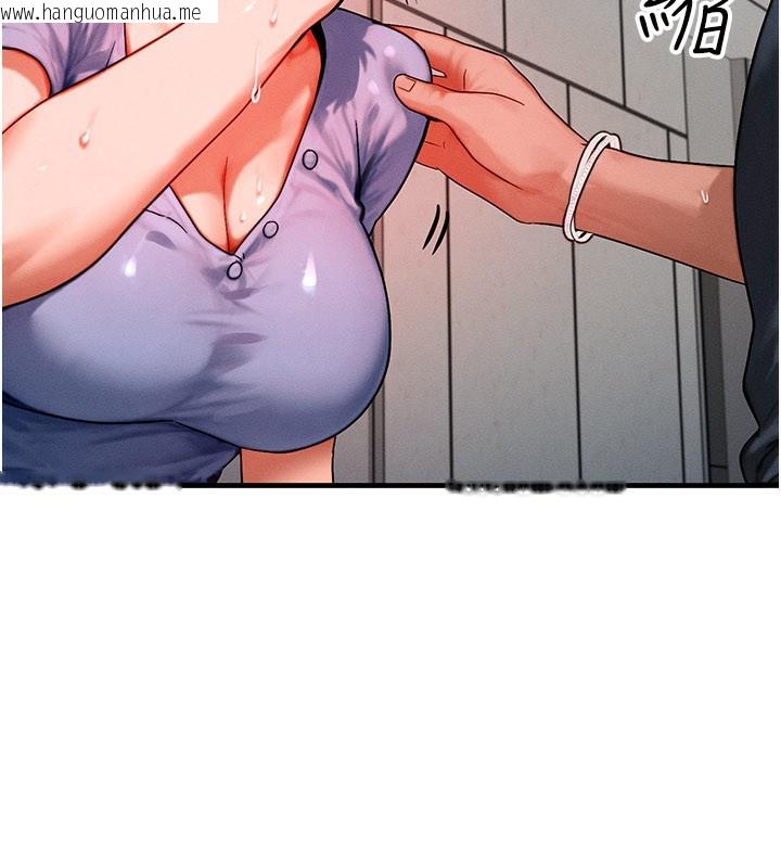 韩国漫画等价交换人生韩漫_等价交换人生-第36话-要不要…留下来过夜?在线免费阅读-韩国漫画-第24张图片