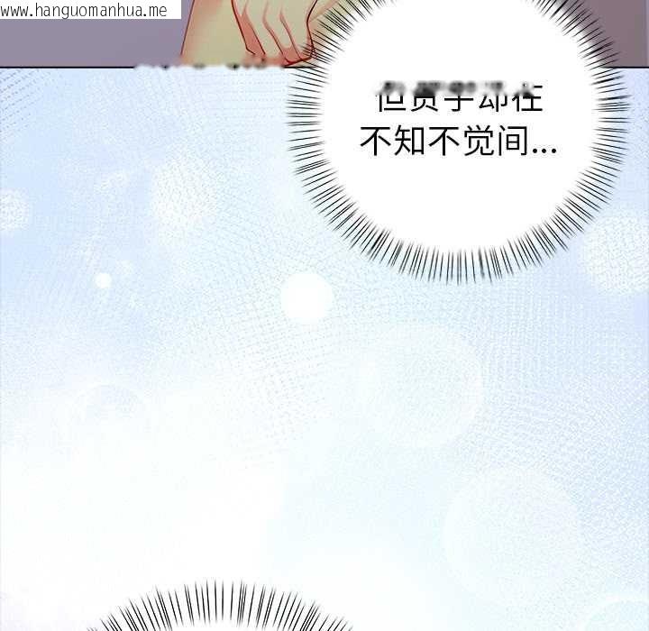 韩国漫画偿不尽的债韩漫_偿不尽的债-第3话在线免费阅读-韩国漫画-第105张图片