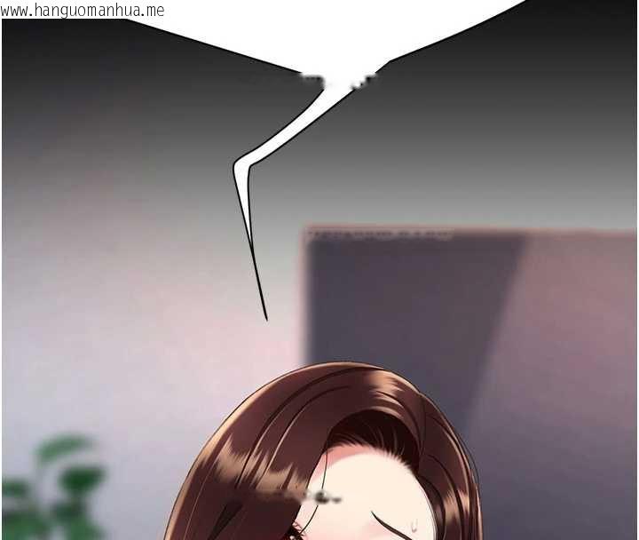 韩国漫画复仇母女丼韩漫_复仇母女丼-第126话-雨夜中互相取暖在线免费阅读-韩国漫画-第198张图片