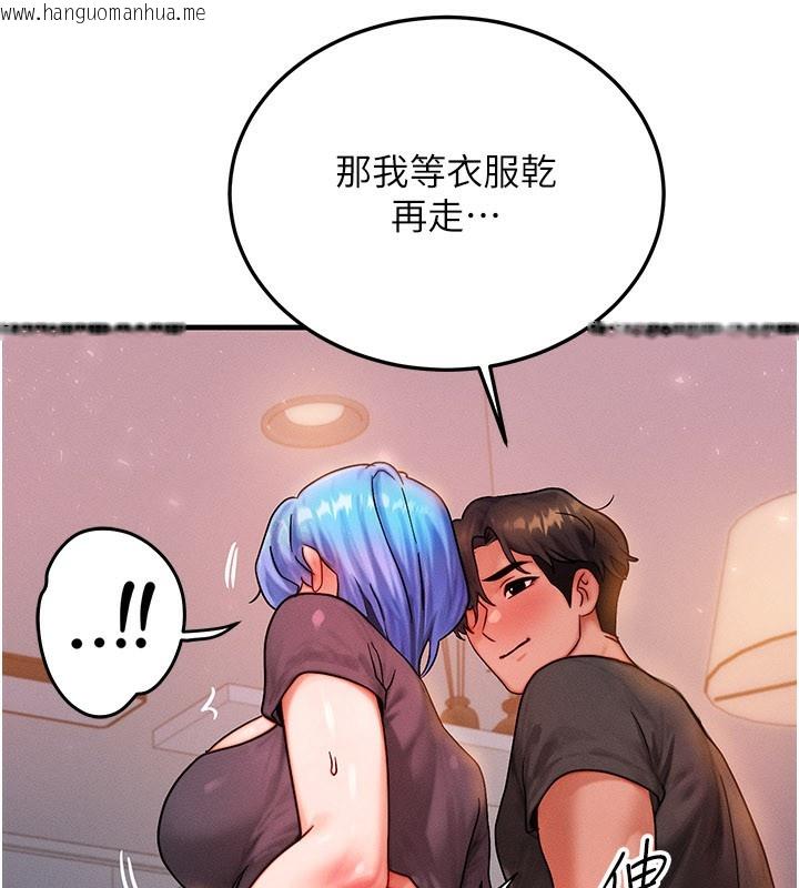 韩国漫画等价交换人生韩漫_等价交换人生-第36话-要不要…留下来过夜?在线免费阅读-韩国漫画-第122张图片