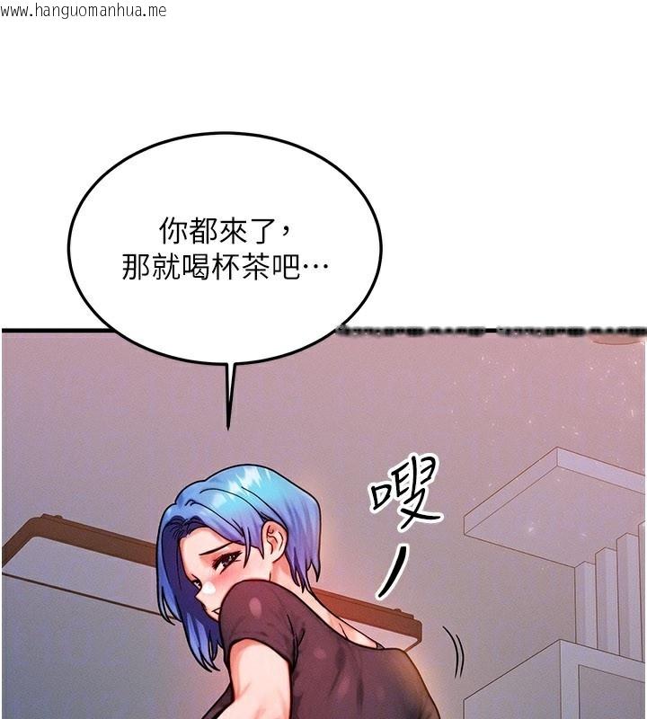 韩国漫画等价交换人生韩漫_等价交换人生-第36话-要不要…留下来过夜?在线免费阅读-韩国漫画-第72张图片