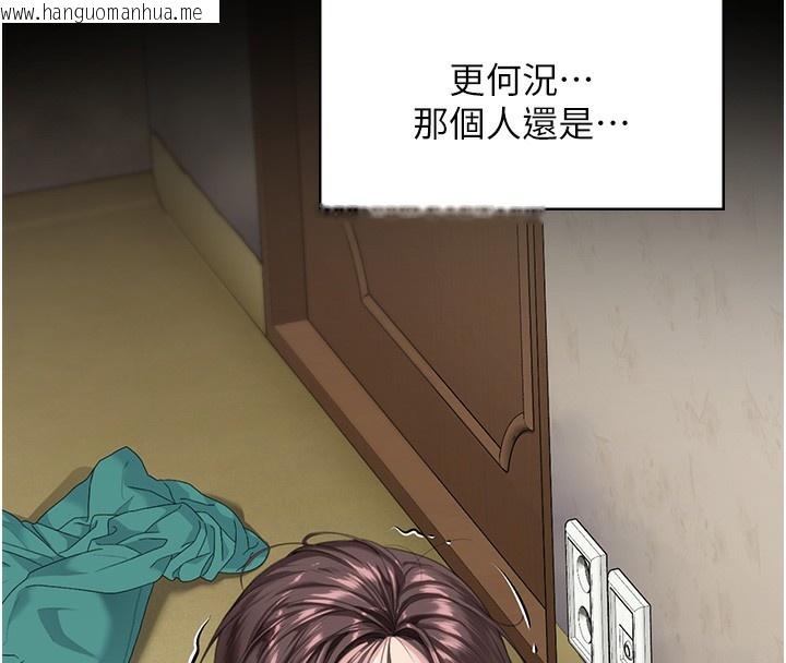 韩国漫画守护妳韩漫_守护妳-第2话-以俊彪为楷模在线免费阅读-韩国漫画-第16张图片