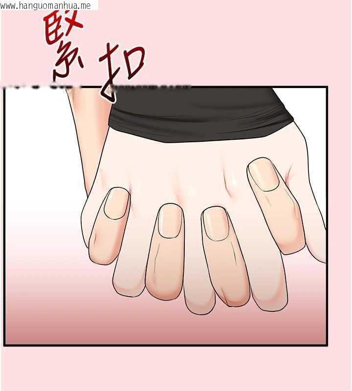 韩国漫画玩转学姐韩漫_玩转学姐-第85话-一起去看色情电影吧!在线免费阅读-韩国漫画-第90张图片