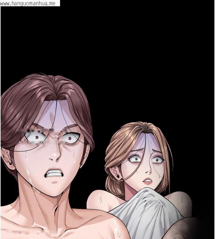 韩国漫画守护妳韩漫_守护妳-第6话-一夕直达堕落深渊在线免费阅读-韩国漫画-第63张图片