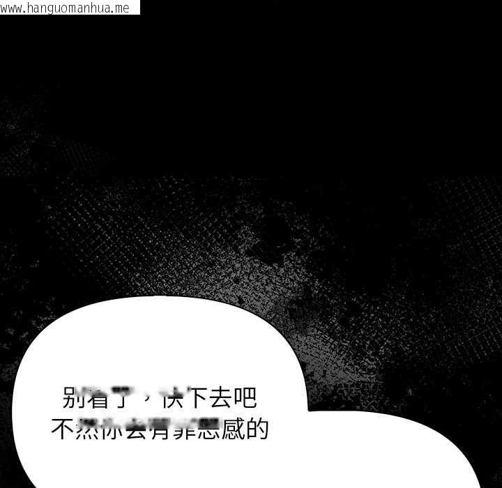 韩国漫画偿不尽的债韩漫_偿不尽的债-第2话在线免费阅读-韩国漫画-第158张图片