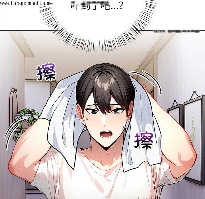 韩国漫画偿不尽的债韩漫_偿不尽的债-第3话在线免费阅读-韩国漫画-第130张图片