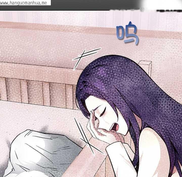 韩国漫画偿不尽的债韩漫_偿不尽的债-第1话在线免费阅读-韩国漫画-第39张图片