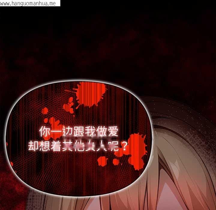 韩国漫画偿不尽的债韩漫_偿不尽的债-第2话在线免费阅读-韩国漫画-第9张图片