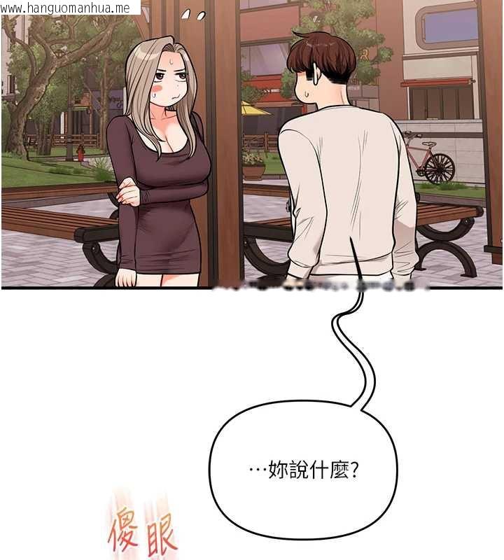 韩国漫画玩转学姐韩漫_玩转学姐-第85话-一起去看色情电影吧!在线免费阅读-韩国漫画-第113张图片