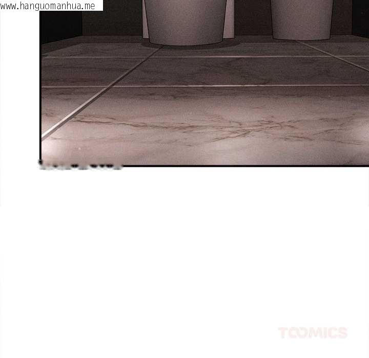 韩国漫画会长家的小儿子韩漫_会长家的小儿子-第39话在线免费阅读-韩国漫画-第12张图片