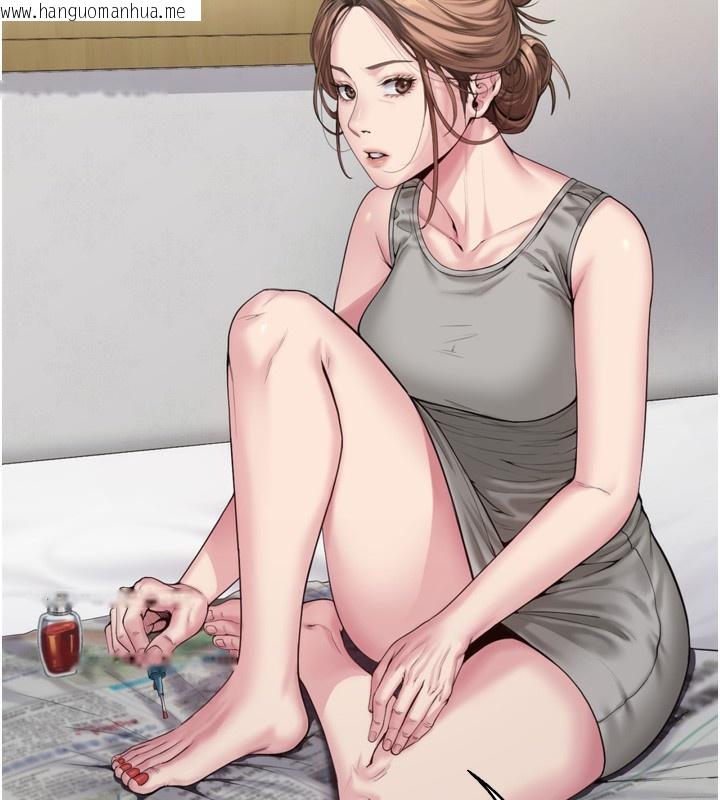 韩国漫画守护妳韩漫_守护妳-第3话-闯入亲妈外遇现场在线免费阅读-韩国漫画-第134张图片