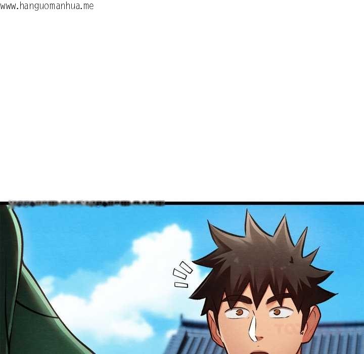 韩国漫画亲密宝鉴韩漫_亲密宝鉴-第44话在线免费阅读-韩国漫画-第138张图片