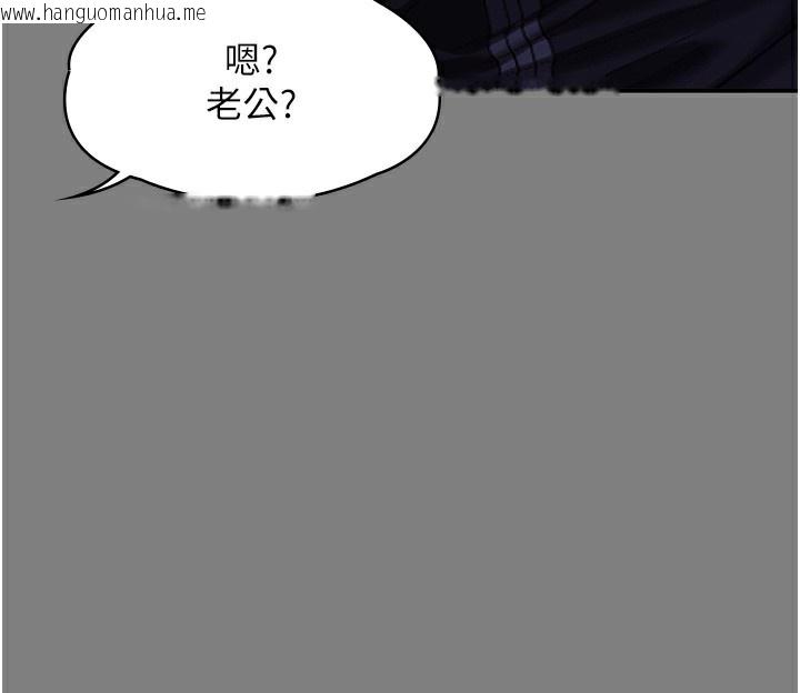 韩国漫画守护妳韩漫_守护妳-第4话-母亲不为人知的秘密在线免费阅读-韩国漫画-第228张图片