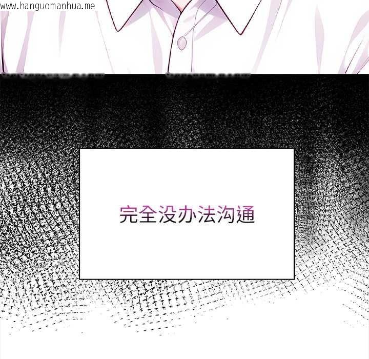 韩国漫画偿不尽的债韩漫_偿不尽的债-第1话在线免费阅读-韩国漫画-第258张图片