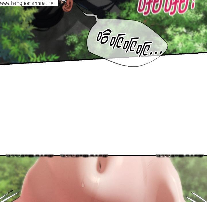 韩国漫画危险同学会韩漫_危险同学会-第91话在线免费阅读-韩国漫画-第92张图片