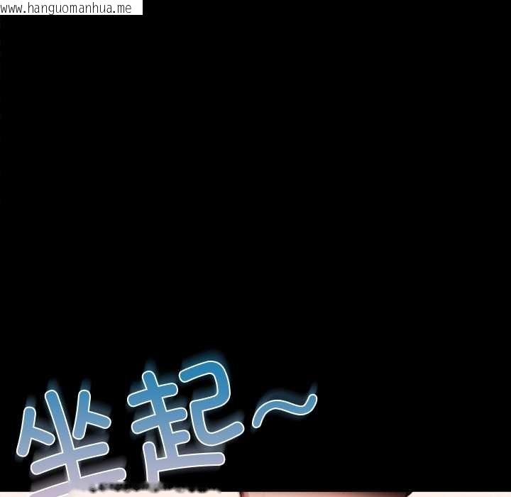 韩国漫画偿不尽的债韩漫_偿不尽的债-第1话在线免费阅读-韩国漫画-第157张图片