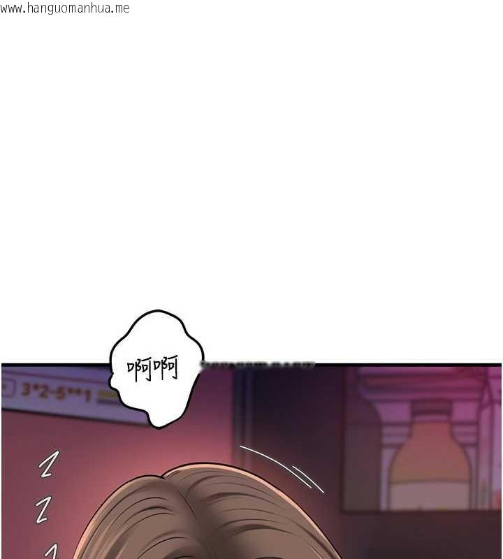 韩国漫画岳母为何那样韩漫_岳母为何那样-第77话-在女儿面前与女婿苟且在线免费阅读-韩国漫画-第5张图片