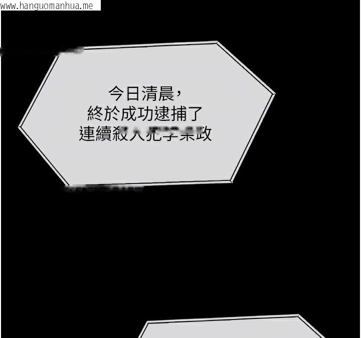 韩国漫画守护妳韩漫_守护妳-第4话-母亲不为人知的秘密在线免费阅读-韩国漫画-第113张图片