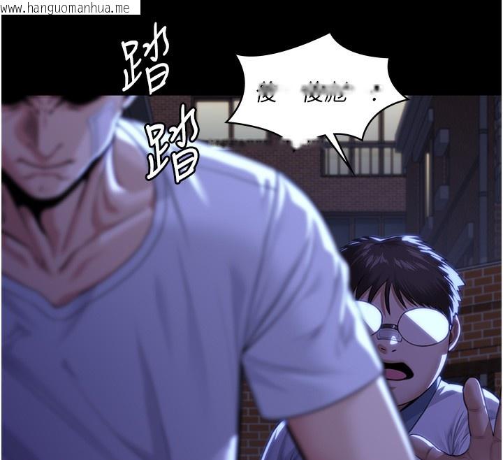 韩国漫画守护妳韩漫_守护妳-第2话-以俊彪为楷模在线免费阅读-韩国漫画-第204张图片