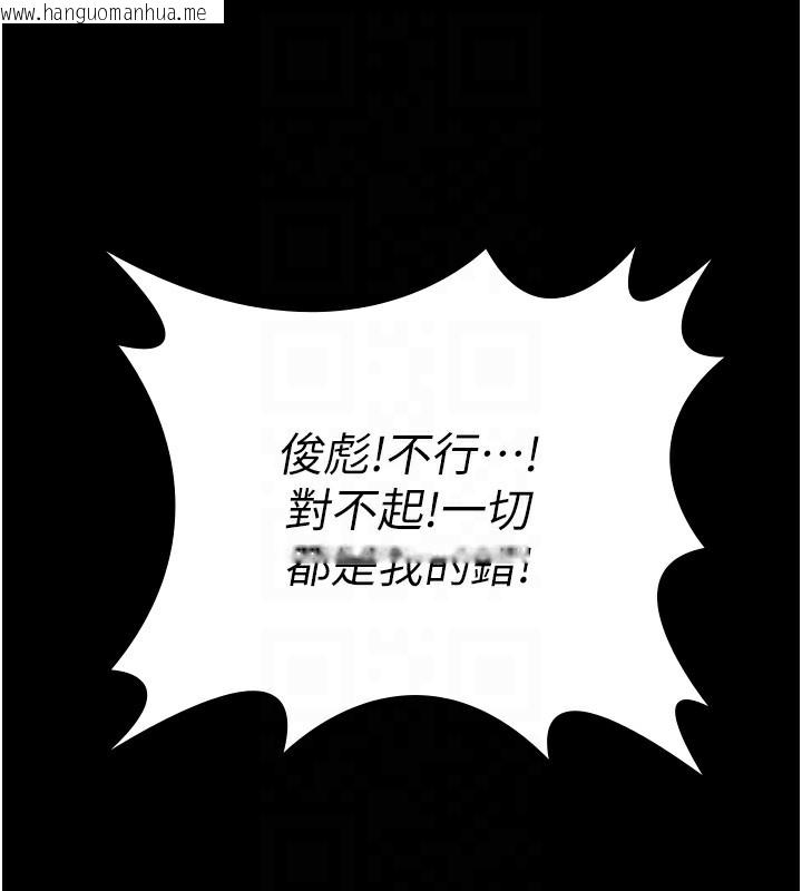 韩国漫画守护妳韩漫_守护妳-第2话-以俊彪为楷模在线免费阅读-韩国漫画-第105张图片