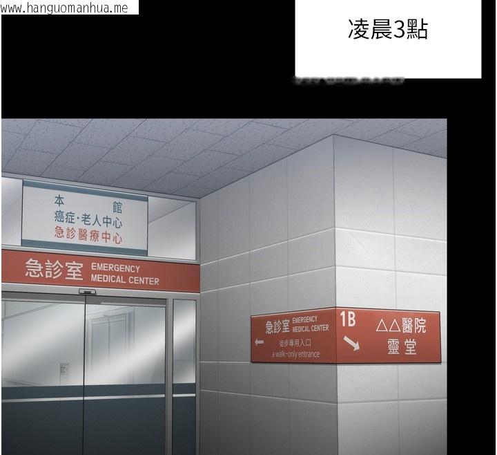 韩国漫画守护妳韩漫_守护妳-第6话-一夕直达堕落深渊在线免费阅读-韩国漫画-第55张图片