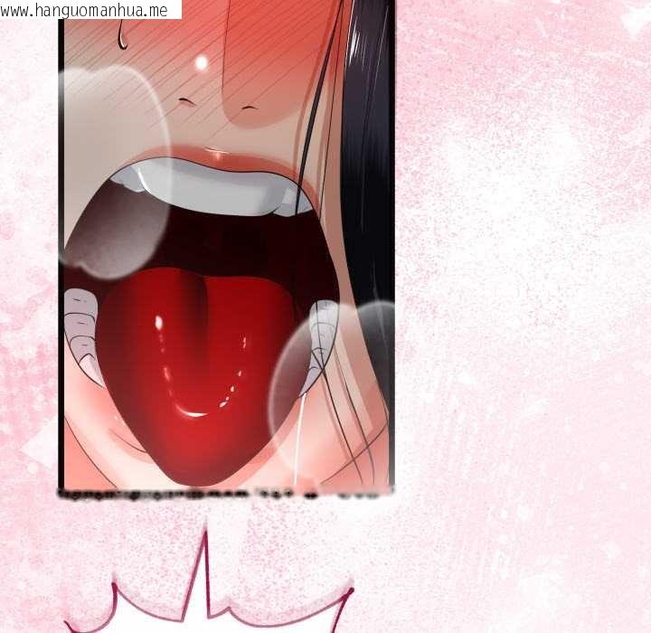 韩国漫画与初恋的意外同居韩漫_与初恋的意外同居-第40话在线免费阅读-韩国漫画-第54张图片