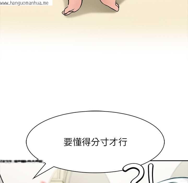 韩国漫画异世界骑士团长韩漫_异世界骑士团长-第42话在线免费阅读-韩国漫画-第63张图片