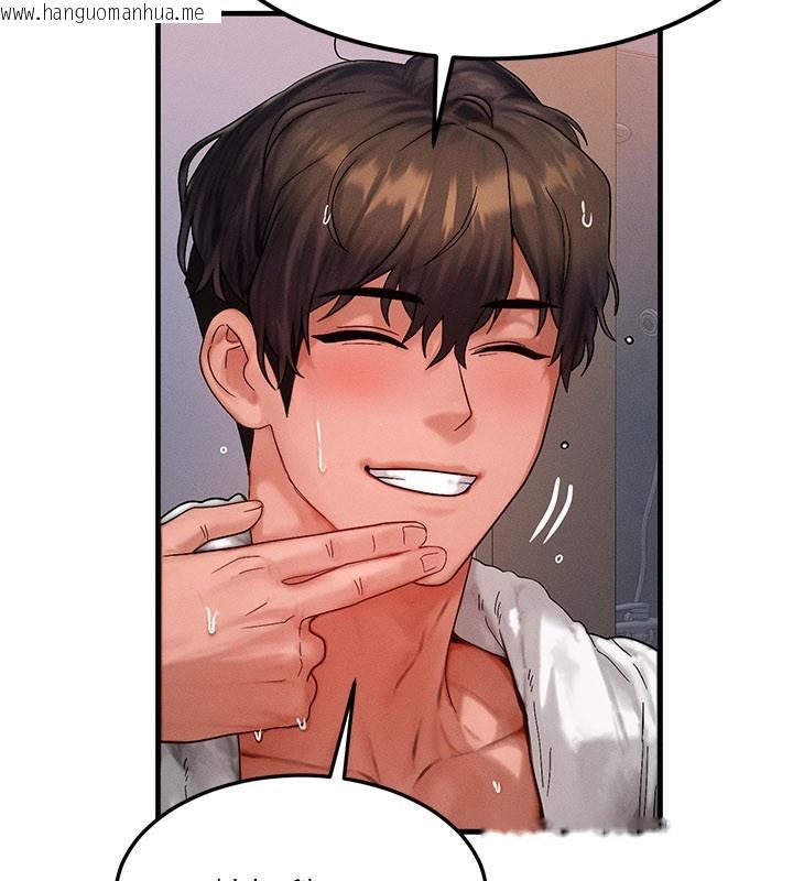 韩国漫画等价交换人生韩漫_等价交换人生-第36话-要不要…留下来过夜?在线免费阅读-韩国漫画-第54张图片