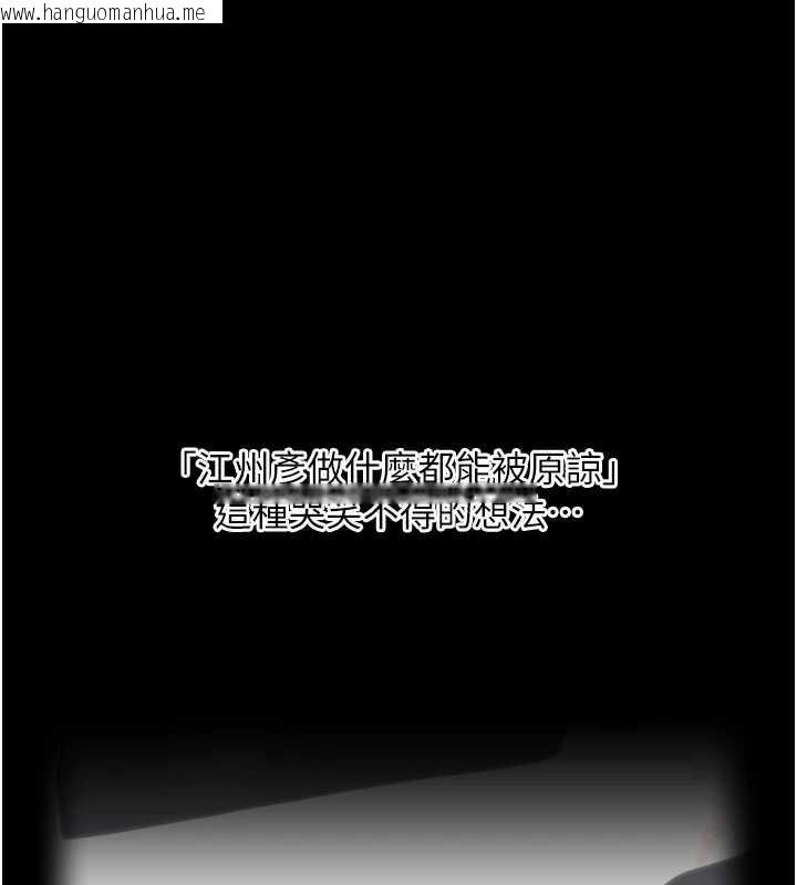 韩国漫画玩转学姐韩漫_玩转学姐-第85话-一起去看色情电影吧!在线免费阅读-韩国漫画-第74张图片