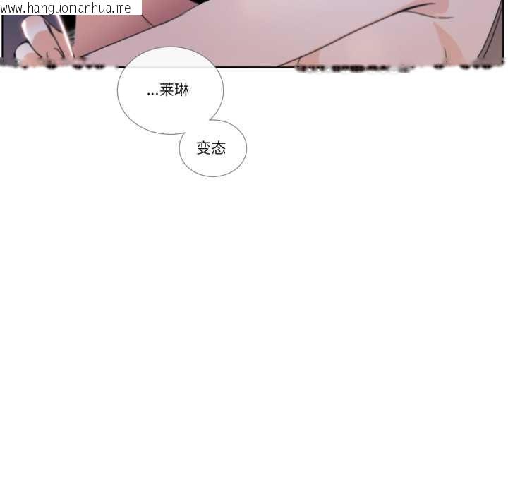 韩国漫画请与我私语韩漫_请与我私语-第24话在线免费阅读-韩国漫画-第24张图片