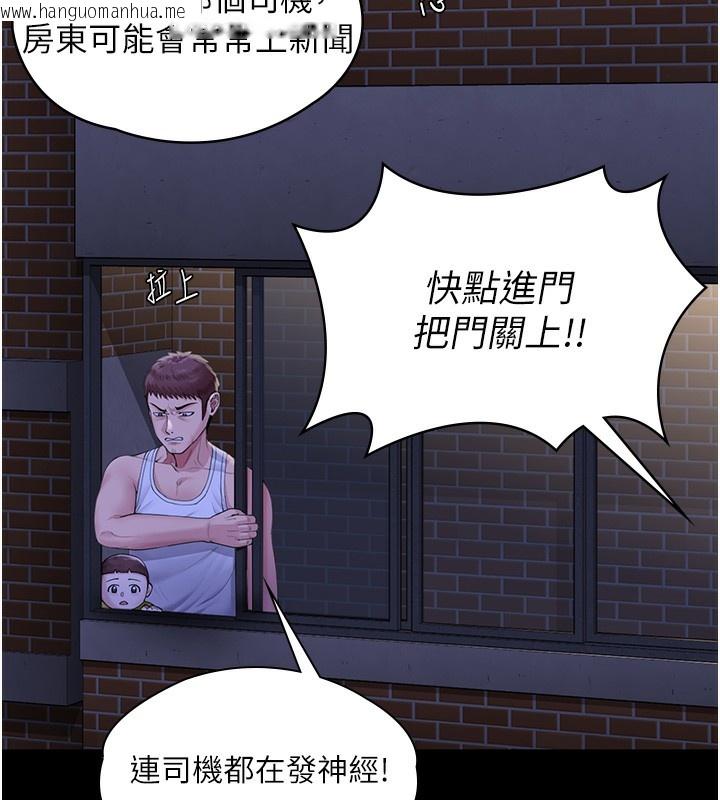 韩国漫画守护妳韩漫_守护妳-第2话-以俊彪为楷模在线免费阅读-韩国漫画-第148张图片