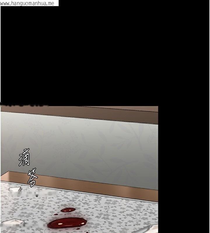 韩国漫画守护妳韩漫_守护妳-第4话-母亲不为人知的秘密在线免费阅读-韩国漫画-第1张图片