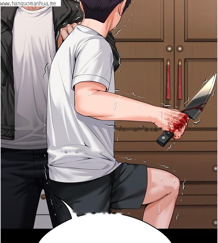 韩国漫画守护妳韩漫_守护妳-第4话-母亲不为人知的秘密在线免费阅读-韩国漫画-第75张图片