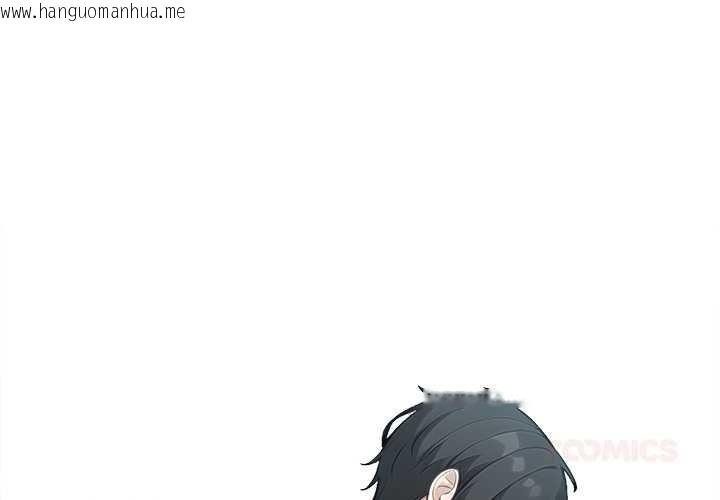 韩国漫画异世界骑士团长韩漫_异世界骑士团长-第42话在线免费阅读-韩国漫画-第3张图片