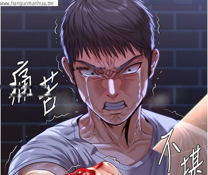 韩国漫画守护妳韩漫_守护妳-第4话-母亲不为人知的秘密在线免费阅读-韩国漫画-第8张图片