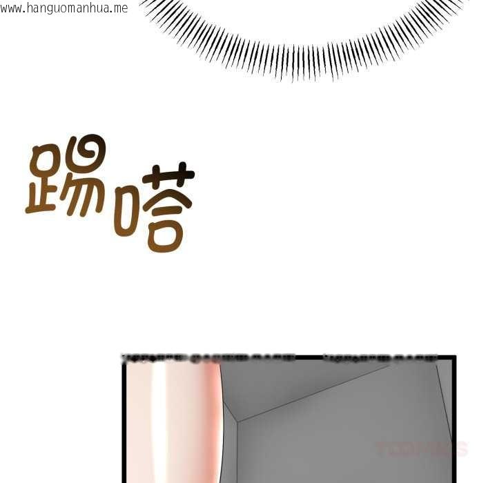 韩国漫画与初恋的意外同居韩漫_与初恋的意外同居-第40话在线免费阅读-韩国漫画-第123张图片