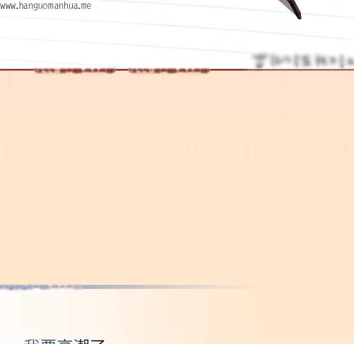 韩国漫画调教开关：第二季韩漫_调教开关：第二季-第11话在线免费阅读-韩国漫画-第86张图片