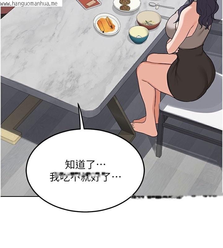 韩国漫画熟女交换计划韩漫_熟女交换计划-第44话-自己对儿子张开小穴在线免费阅读-韩国漫画-第43张图片