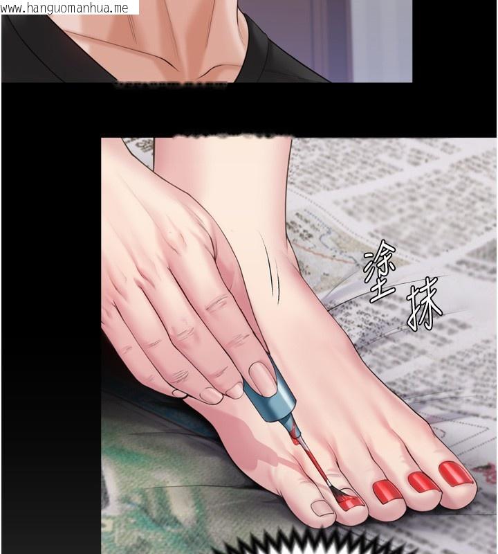 韩国漫画守护妳韩漫_守护妳-第3话-闯入亲妈外遇现场在线免费阅读-韩国漫画-第103张图片