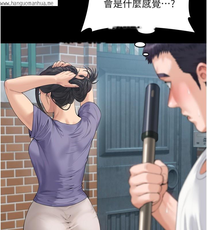 韩国漫画守护妳韩漫_守护妳-第2话-以俊彪为楷模在线免费阅读-韩国漫画-第47张图片