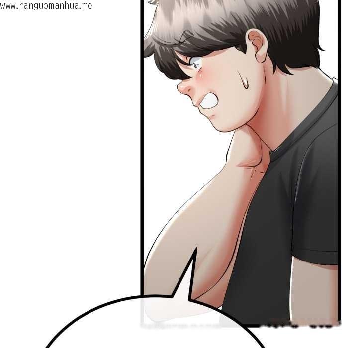 韩国漫画与初恋的意外同居韩漫_与初恋的意外同居-第40话在线免费阅读-韩国漫画-第105张图片