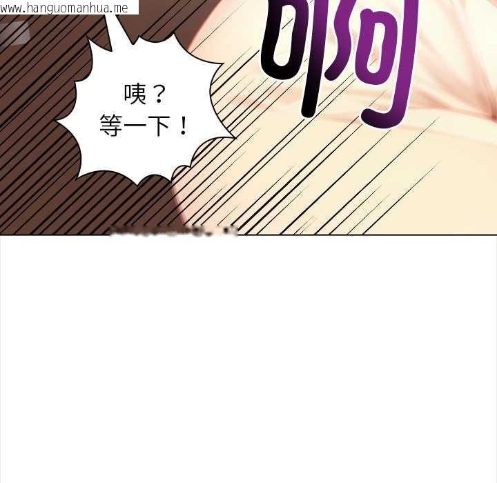 韩国漫画偿不尽的债韩漫_偿不尽的债-第3话在线免费阅读-韩国漫画-第53张图片
