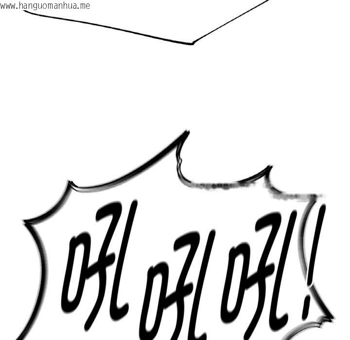 韩国漫画危险同学会韩漫_危险同学会-第91话在线免费阅读-韩国漫画-第153张图片