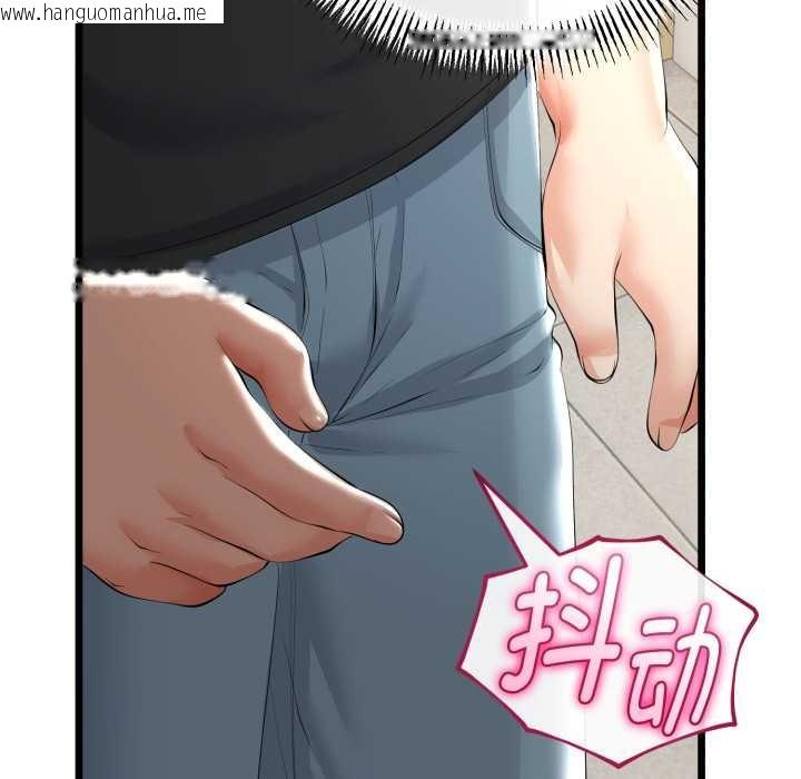 韩国漫画与初恋的意外同居韩漫_与初恋的意外同居-第40话在线免费阅读-韩国漫画-第119张图片