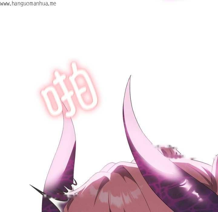 韩国漫画我靠升级逆袭成为大师韩漫_我靠升级逆袭成为大师-第69话在线免费阅读-韩国漫画-第86张图片